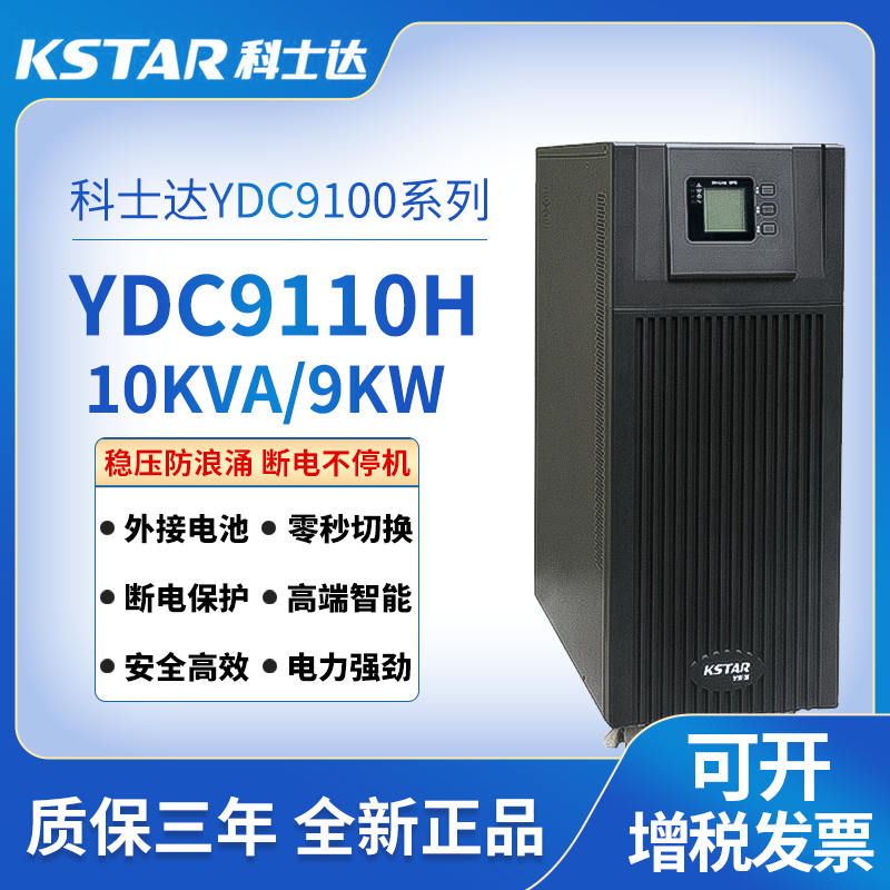 YDC9100ϵ��\(zh��ng)�L(zh��ng)Ч�C(j��)\YDC911